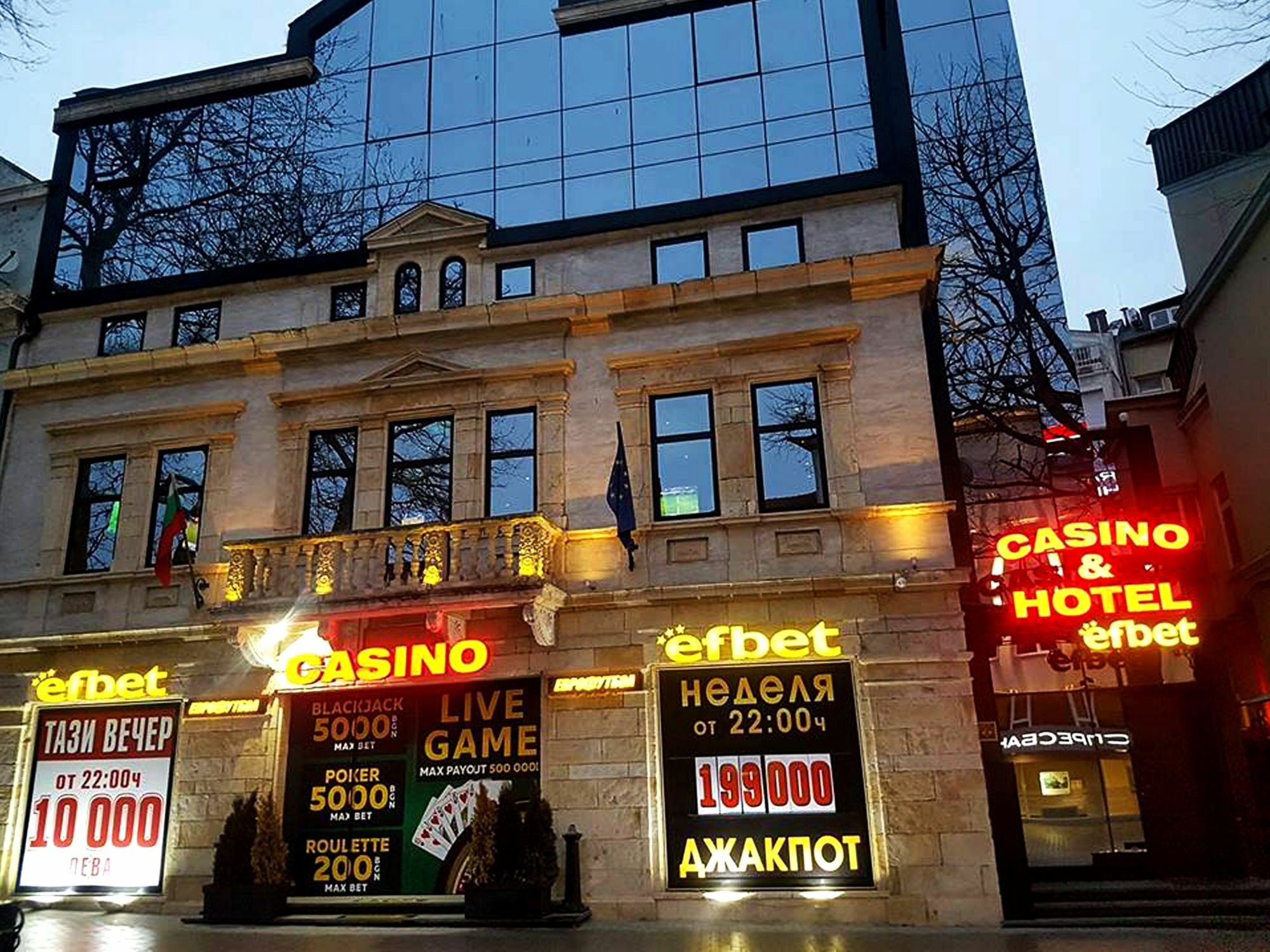 Efbet Hotel Varna Exterior foto